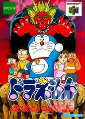 Doraemon JP Modded